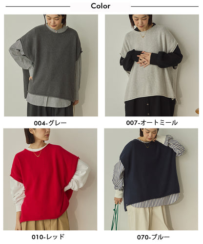 綿カシミヤ鹿の子ドロップニットベスト[11005-5526]