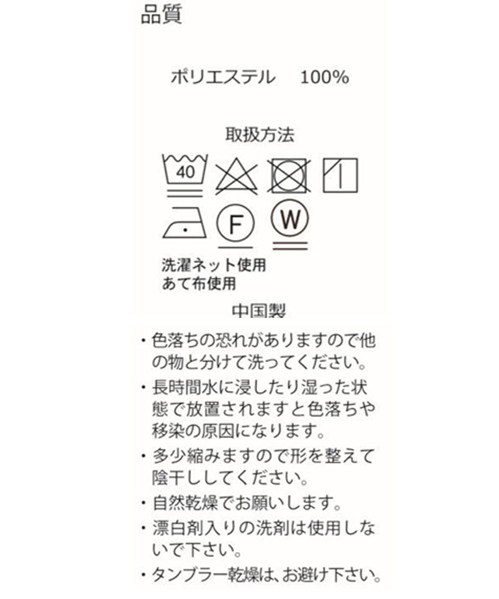 リネンライク気流染めスリットイージーパンツ[1125-1000]