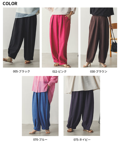 リネンライク気流染め裾タック2wayボリュームパンツ[1125-1001]