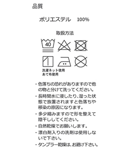 気流染めストレッチボリューム袖ブラウス[1125-4101]