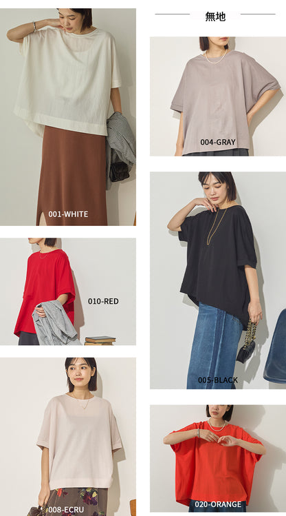 接触冷感レーヨンナイロンBIGシルエットプルオーバー[1125-6101]