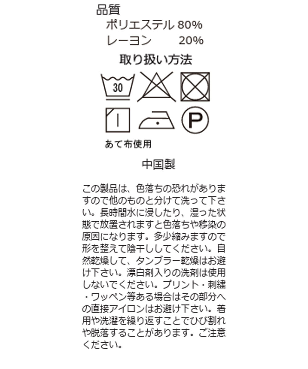 接触冷感ヘンリーネック5分袖裾ラウンドプルオーバー[1125-6103]