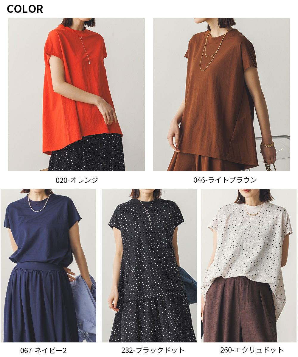 接触冷感裾ラウンドフレンチスリーブプルオーバー[1125-6105] – Sans
