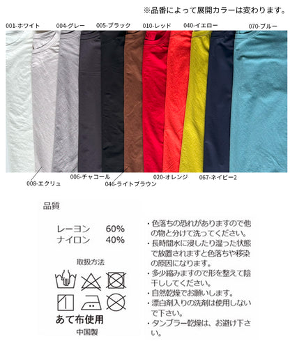 接触冷感オーバーサイズジップパーカー[1125-6106]