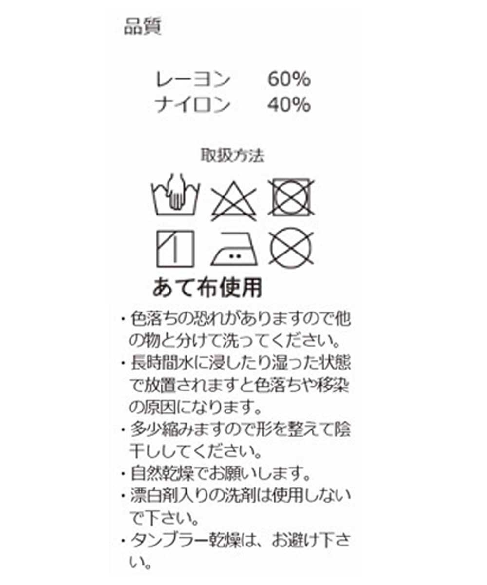 接触冷感レーヨンナイロン袖タックプルオーバー半袖[1125-6107]