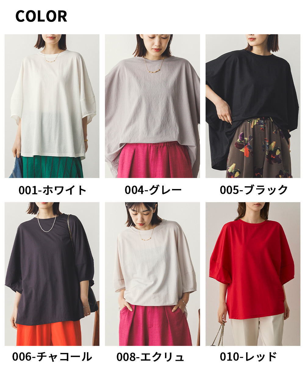 撥水素材の半袖きれいめプルオーバー（接触冷感） 撥水素材の半袖きれいめプルオーバー（接触冷感） – OURHOME