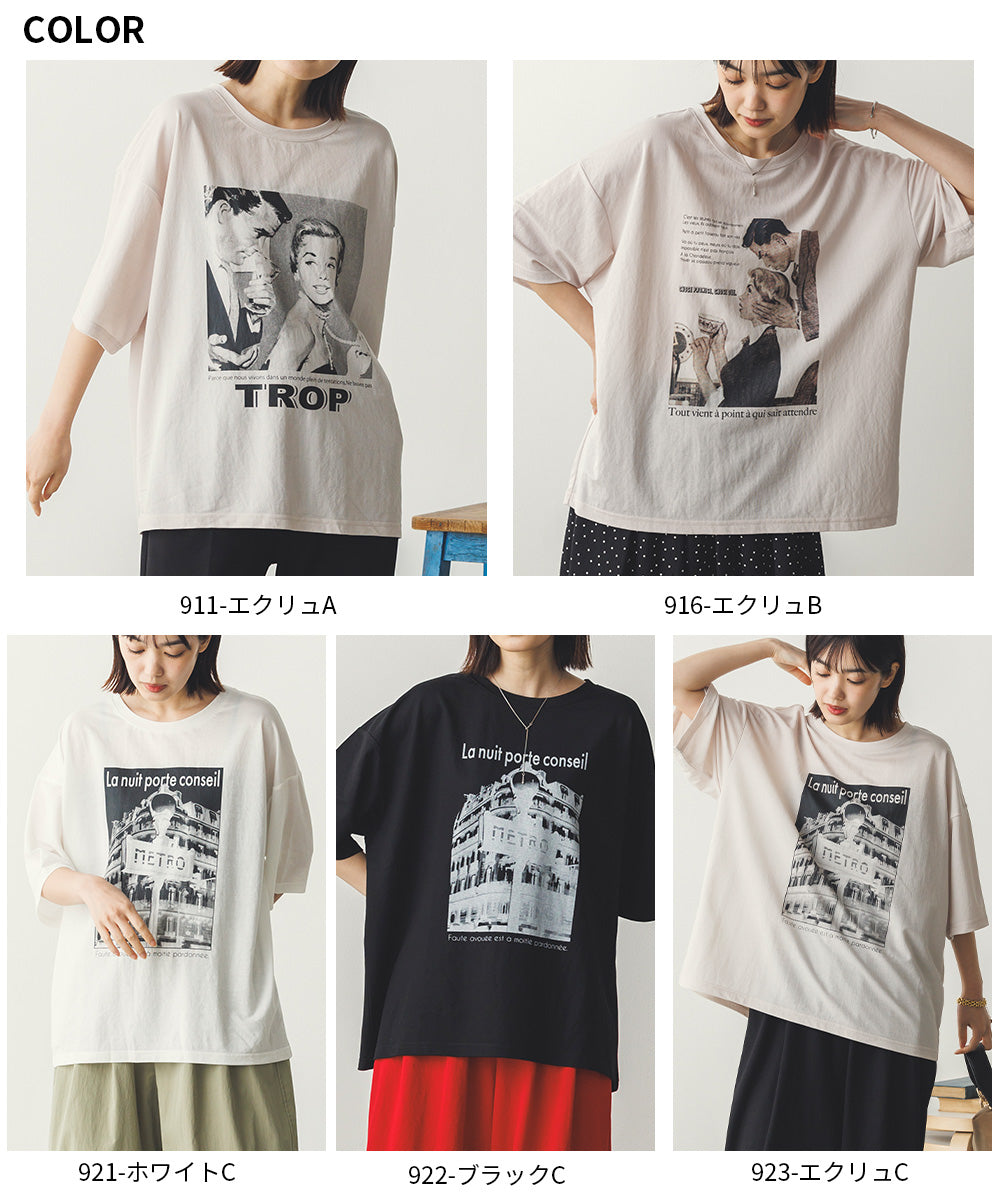 接触冷感プリントTシャツ[1125-6109]