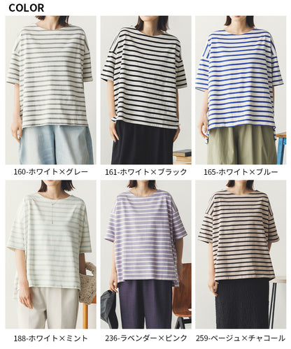 10番単ボーダーワイドシルエット半袖プルオーバー[1125-6113]