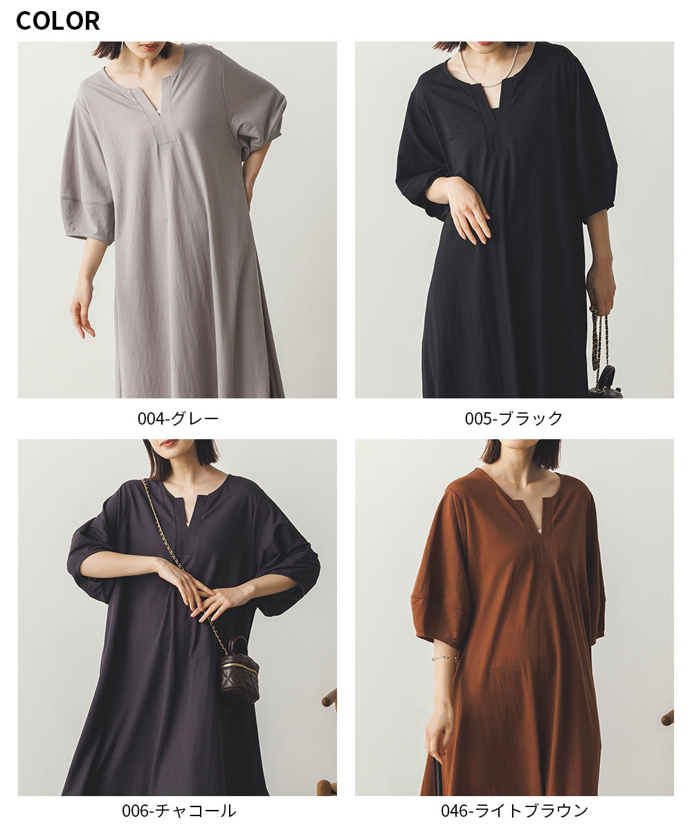 【再入荷】接触冷感ボリューム袖Aラインワンピース[1125-7104]