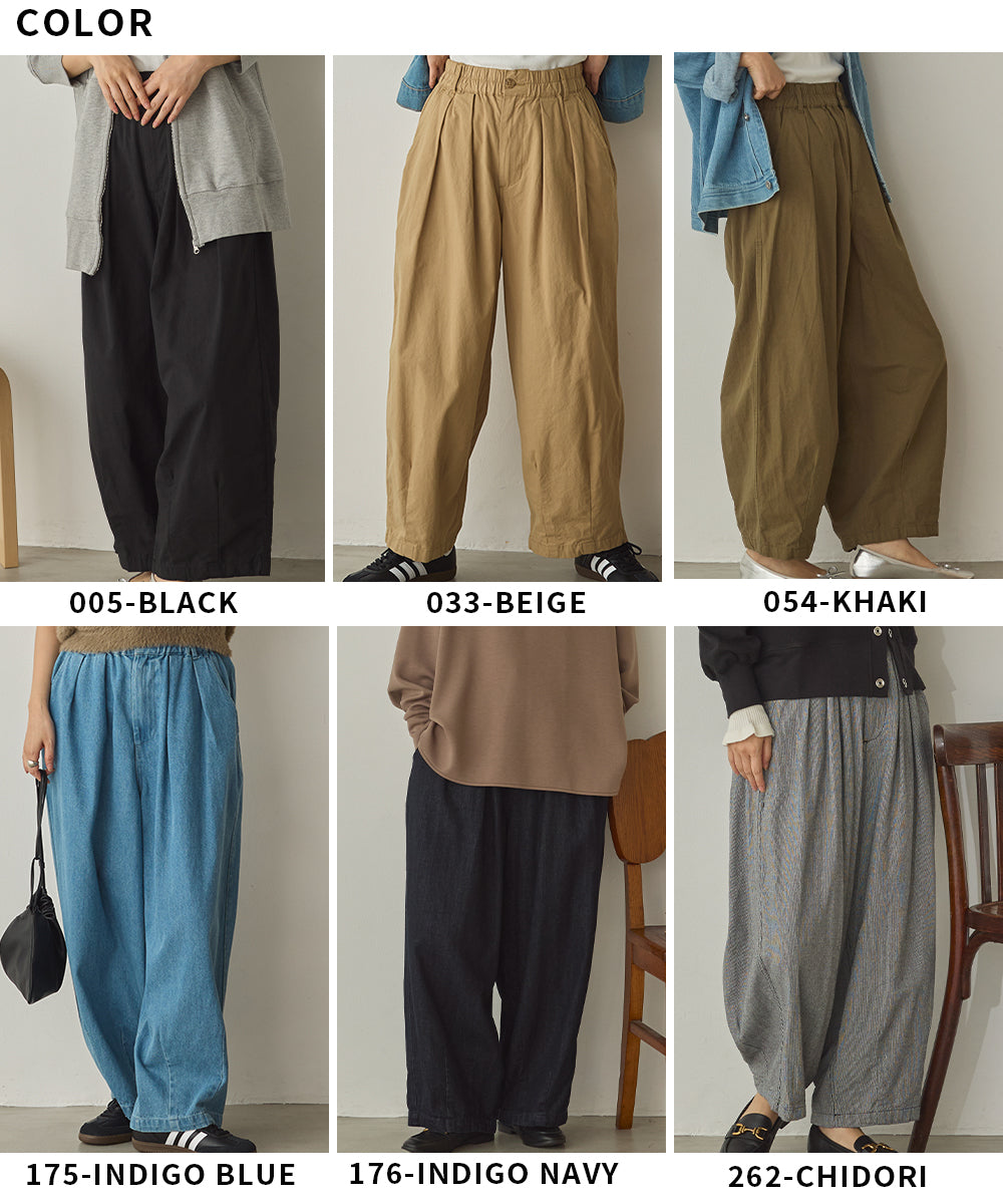 ダンプ＆デニムサーカスパンツ[1225-1008]