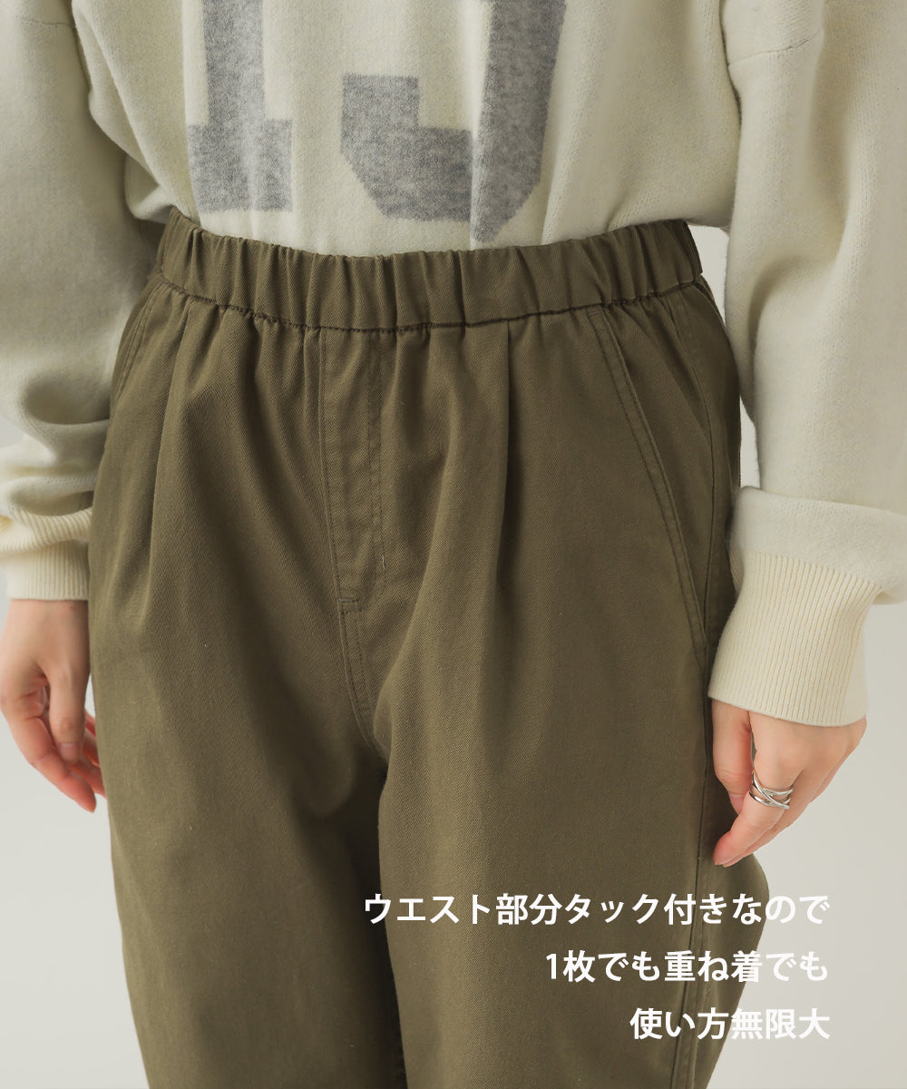 ストレッチテーパードイージーリラックスパンツ[1225-1019]