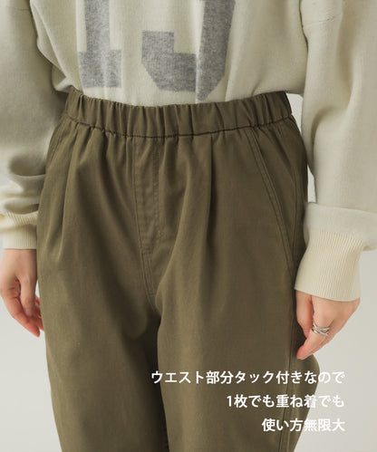 ストレッチテーパードイージーリラックスパンツ[1225-1019]