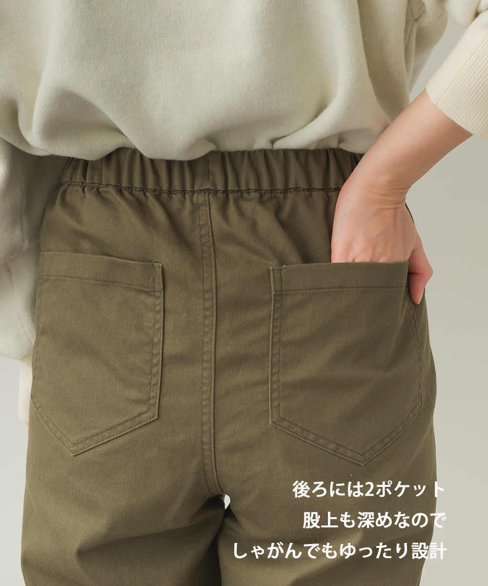 ストレッチテーパードイージーリラックスパンツ[1225-1019]