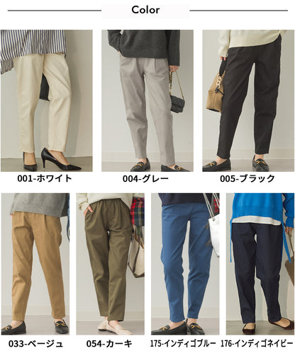 ストレッチテーパードイージーリラックスパンツ[1225-1019]