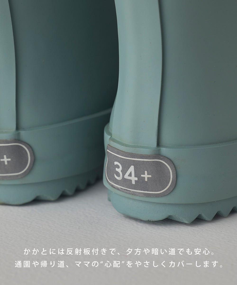 キッズレインブーツ[1225-3000]