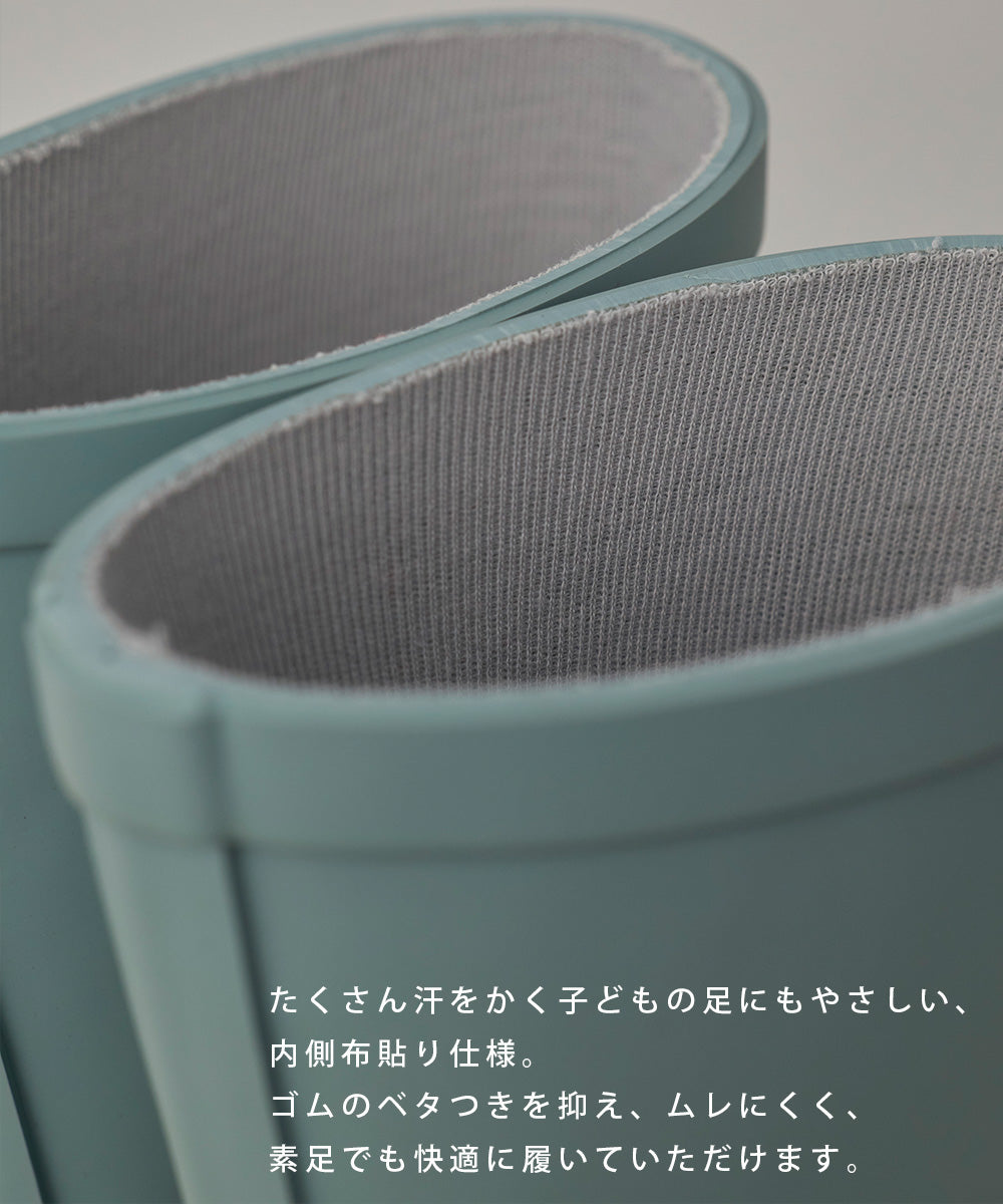 キッズレインブーツ[1225-3000]