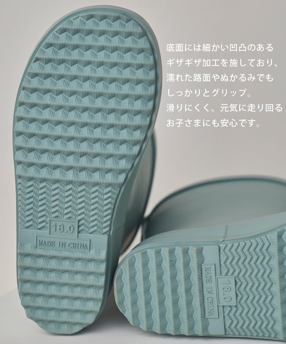キッズレインブーツ[1225-3000]