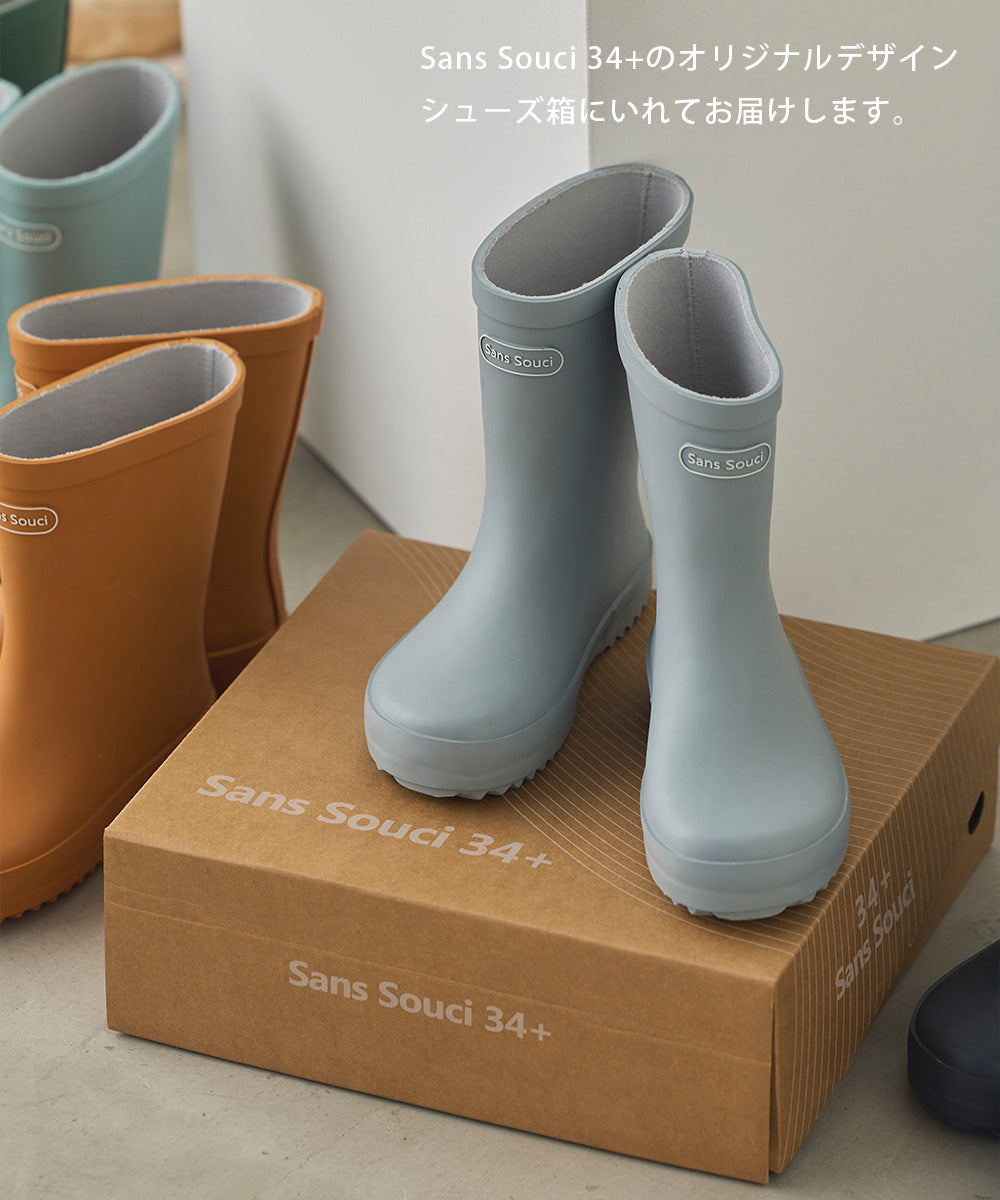 キッズレインブーツ[1225-3000] – Sans Souci 34＋