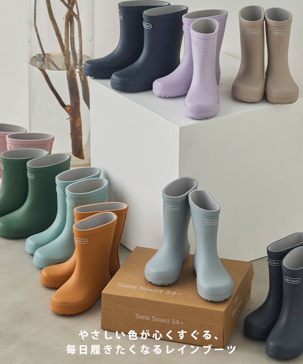 キッズレインブーツ[1225-3000]