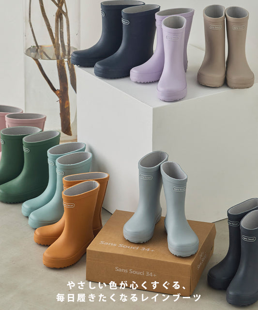 キッズレインブーツ[1225-3000]