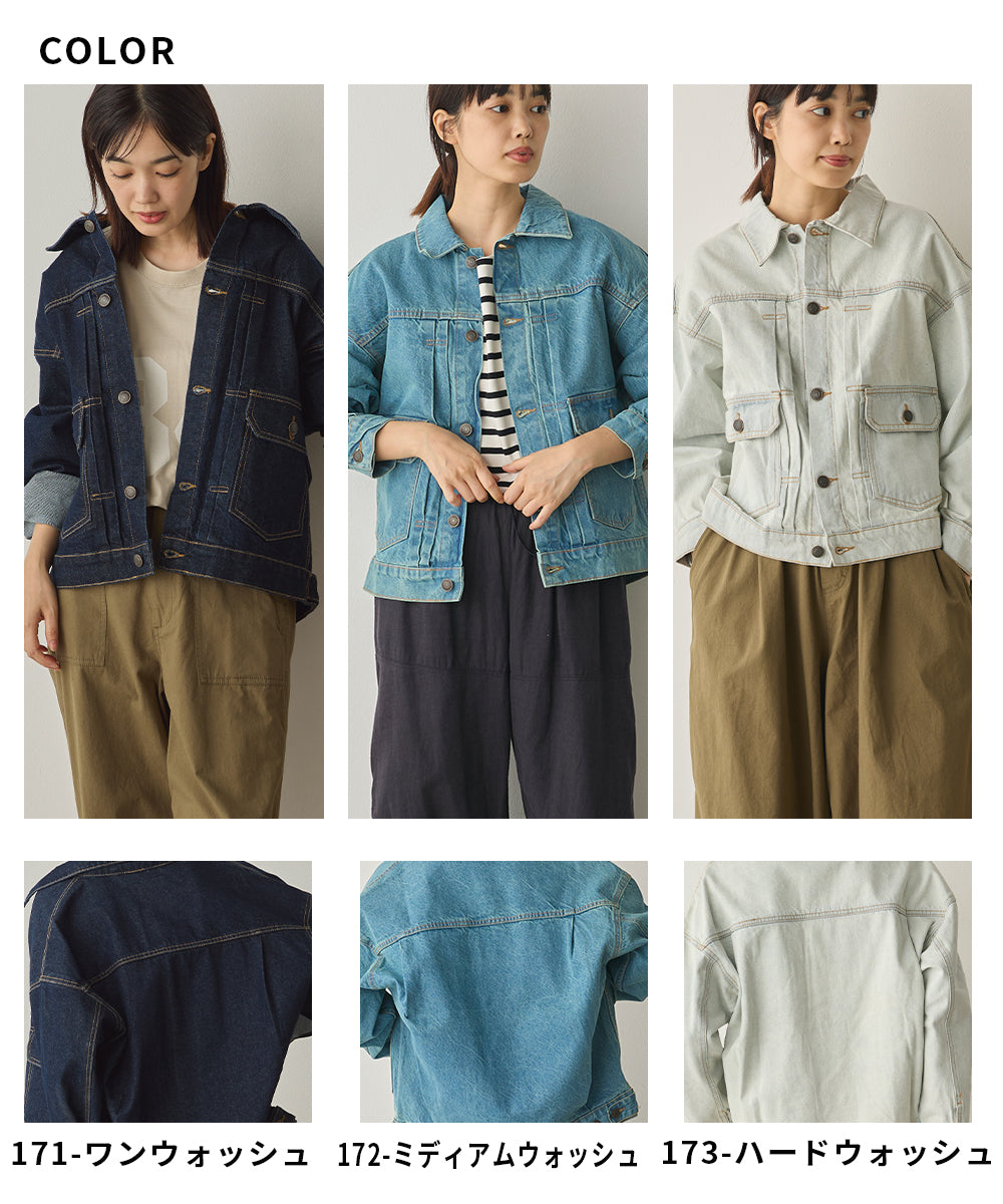 ビッグシルエット デニムジャケット[1225-9000]