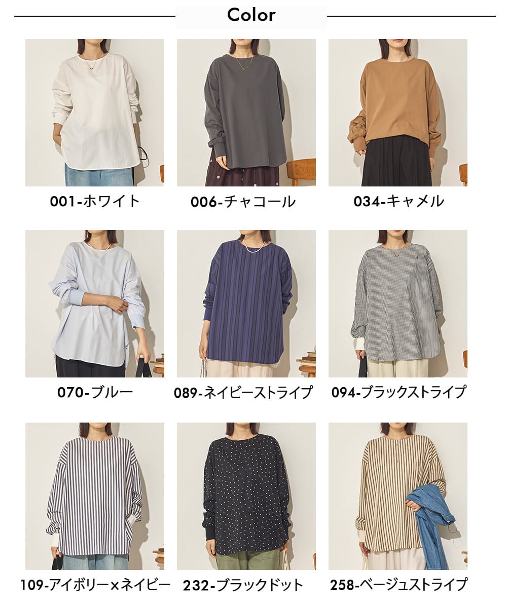 製品洗いブロードボリューム袖ブラウス[1325-4104]