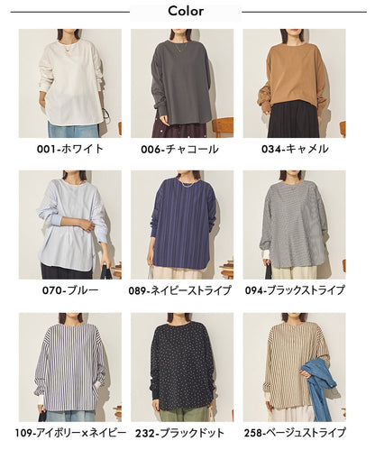 製品洗いブロードボリューム袖ブラウス[1325-4104]