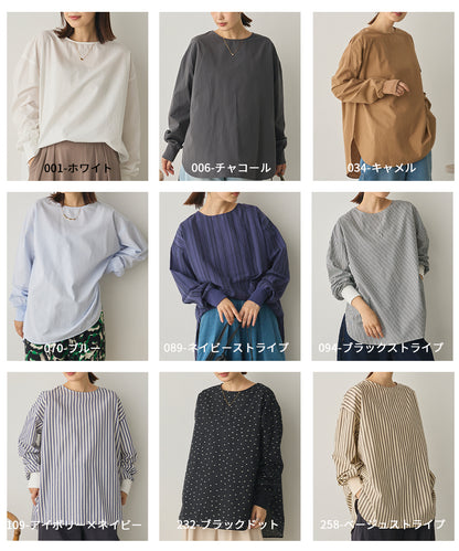 製品洗いブロードボリューム袖ブラウス[1325-4104]
