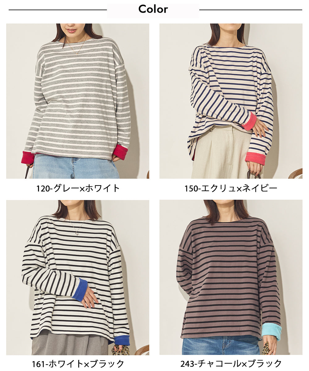 裏フリース ボーダーTシャツ[1325-6164]