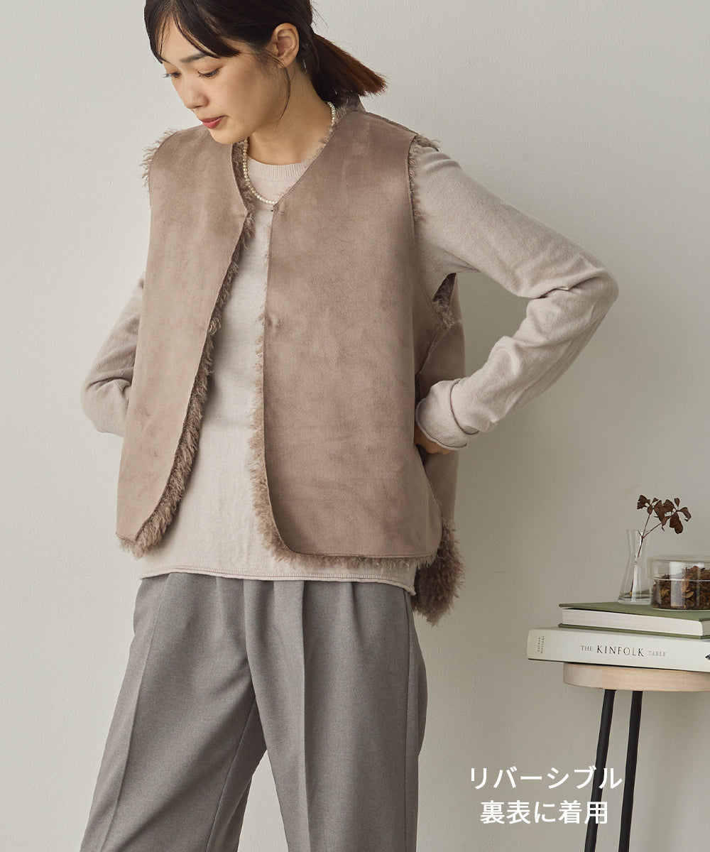 プードルファーリバーシブルベスト[1325-9005]