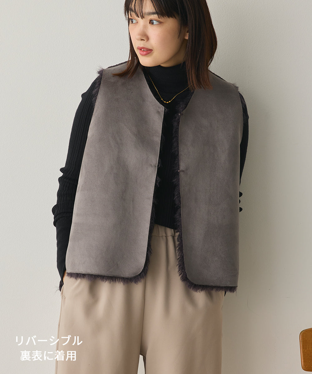 プードルファーリバーシブルベスト[1325-9005]