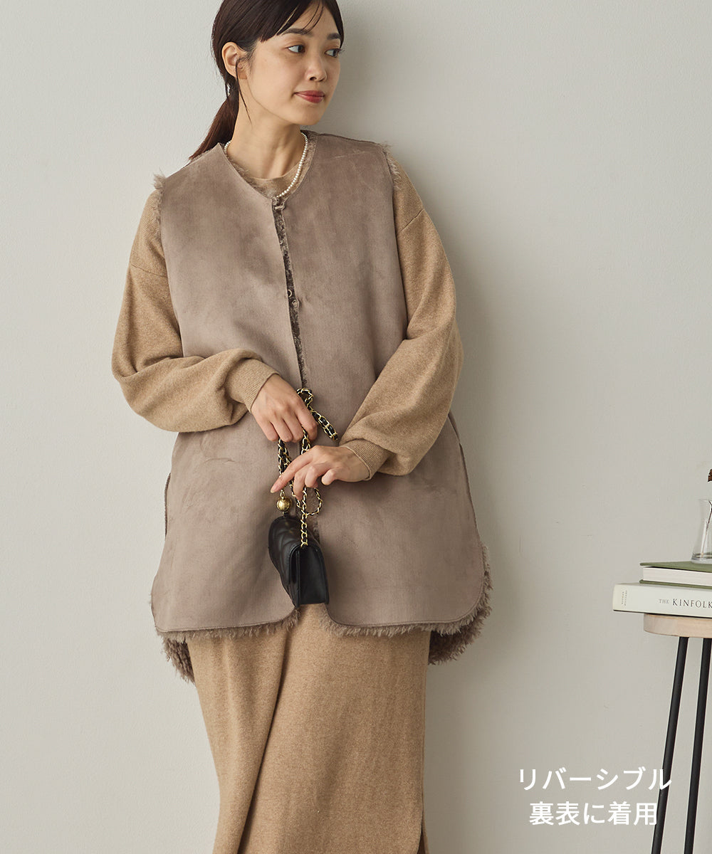 プードルファーリバーシブルロングベスト[1325-9006]