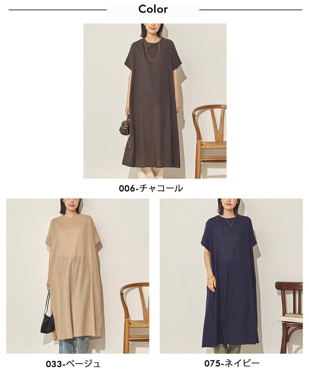 コットンスラブワンピース レディース フリーサイズ ロングワンピース[21014-7136]
