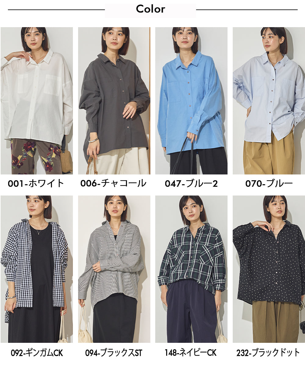 製品洗いブロードドルマンシャツ[21028-4136]