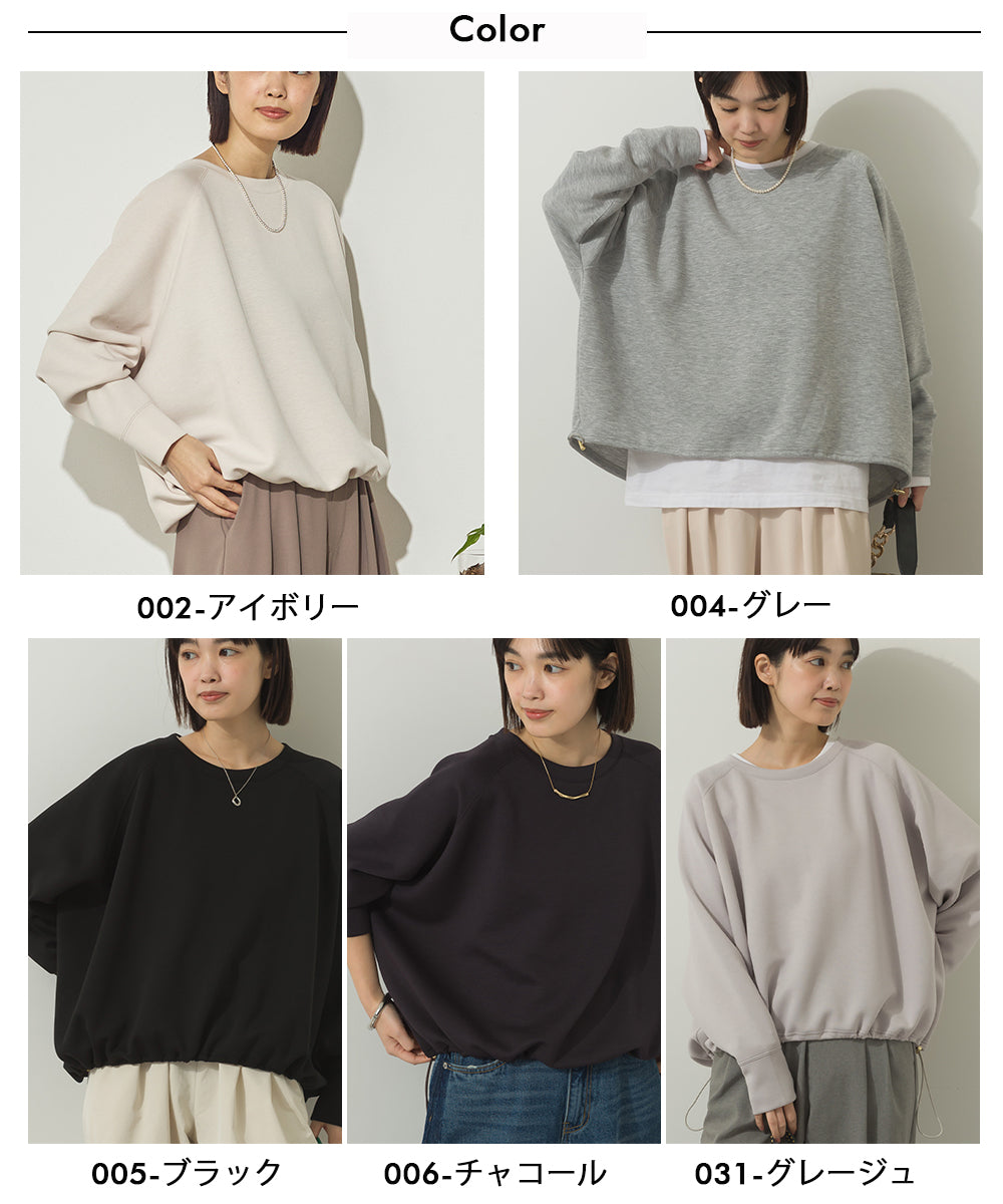 theory 20SS 綿100% 肩レース　コンボニット　アイボリー　M The Alani Cashmere Sweater by Pilcro: Cropped Crew-Neck Whipstitch