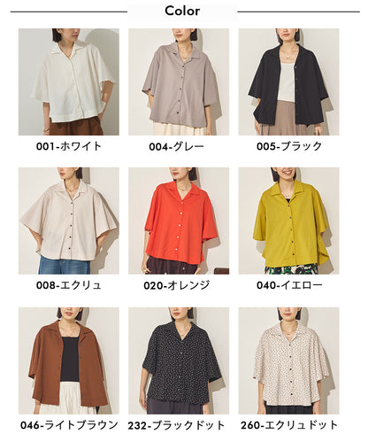 接触冷感 Aライン オープンカラーシャツ[21063-4136]