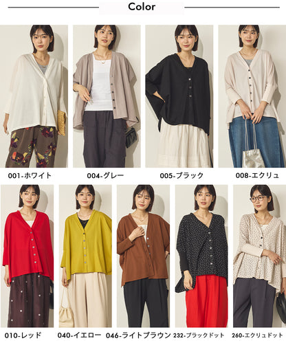 接触冷感ワイドシルエットVネックカーディガン[21064-6136]