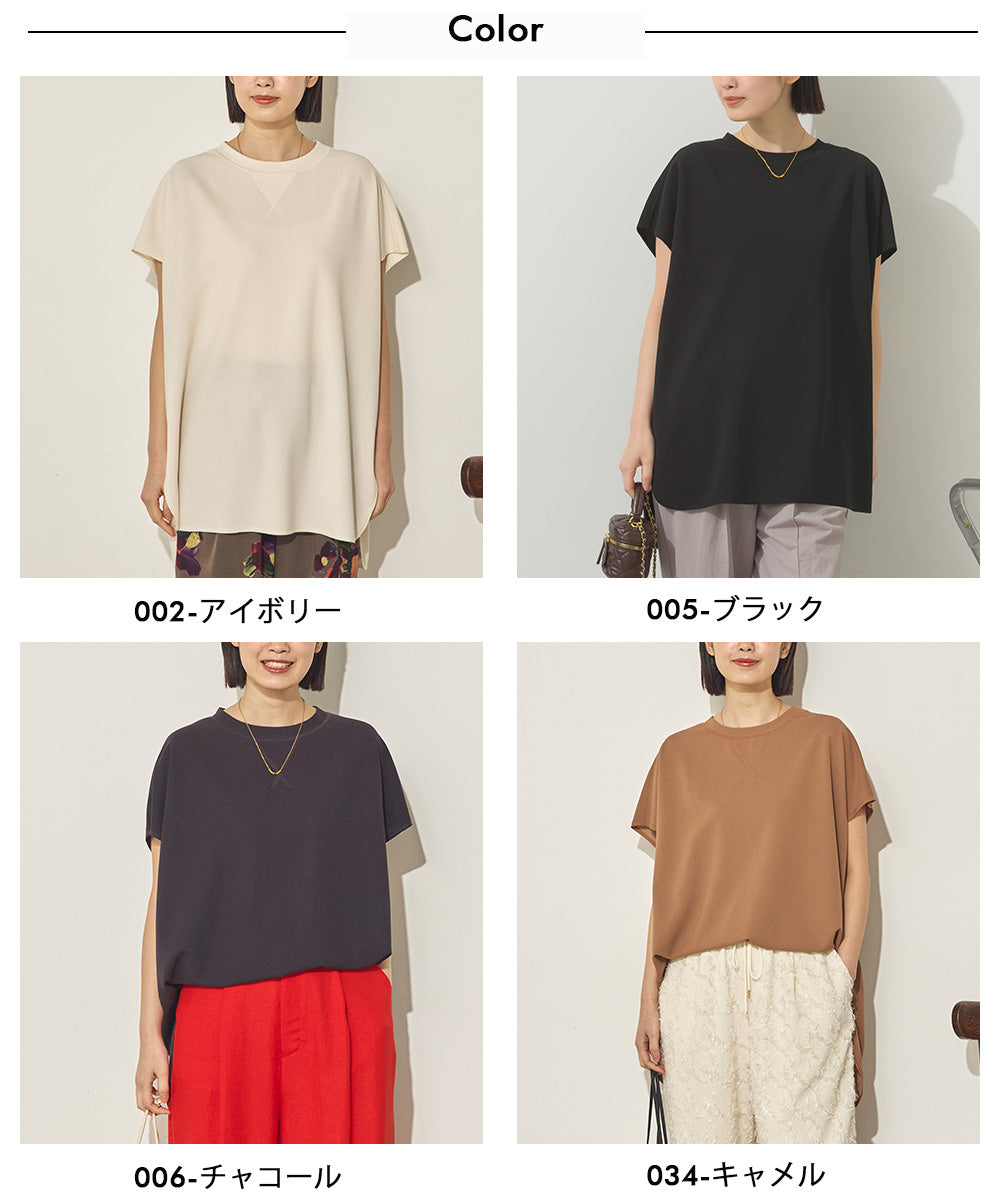 カットジョーゼットワイドシルエットガゼットプルオーバー[21072-6136]