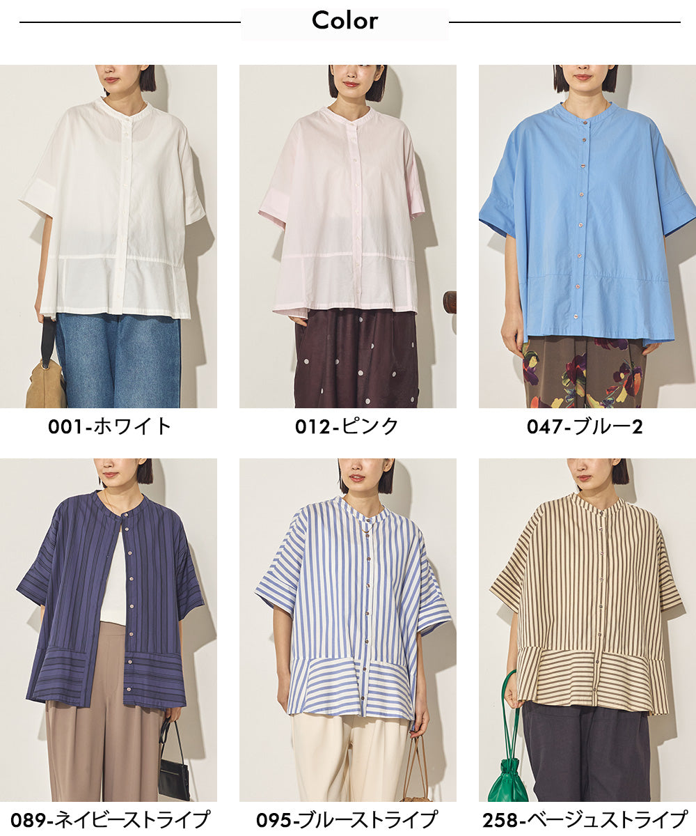 製品洗いブロードフレアヘムシャツ[21078-4136]
