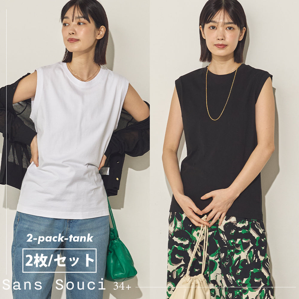 ノースリーブTシャツ2枚組セット[21097-6126]