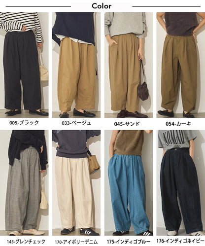 ダンプ＆デニムサーカスバルーンパンツ[21166-1126]
