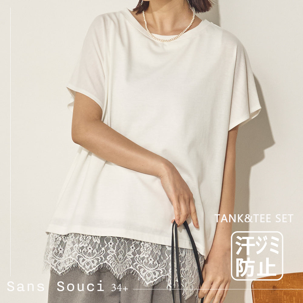 汗染み防止 裾レースレイヤードTシャツセット[21175-6136]