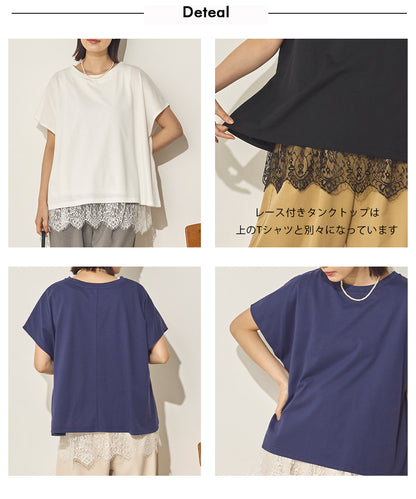 汗染み防止 裾レースレイヤードTシャツセット[21175-6136]