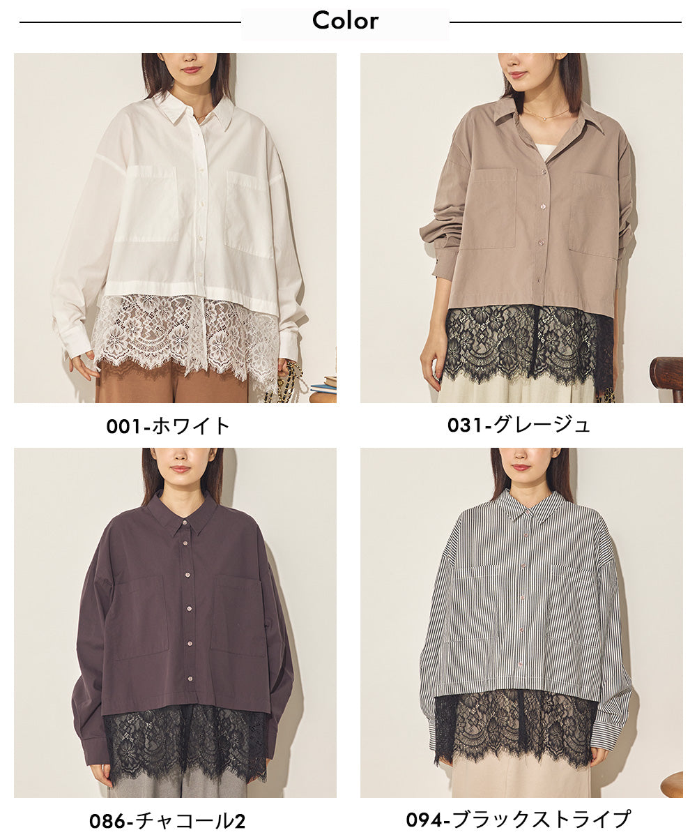 製品洗いブロード裾レース長袖シャツ[31202-4136]