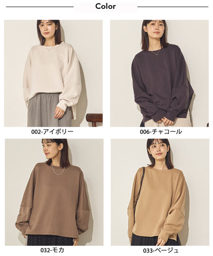 ソフトダンボールニット ドルマンプルオーバー[31204-6136]