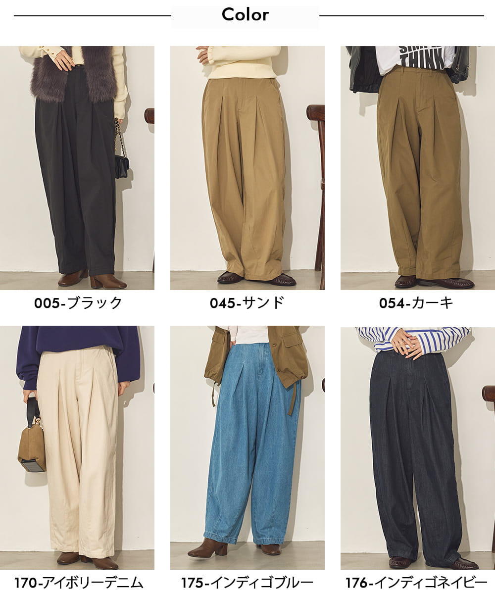 ダンプ＆デニムフロントタックカーブパンツ[31209-1126]