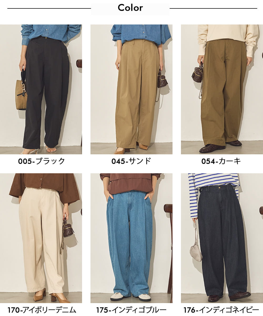 ダンプ＆デニムサイドベルトワイドパンツ[31210-1126]