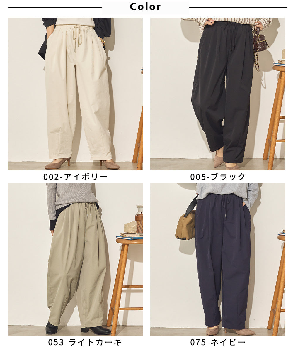 撥水シワ加工 ストレッチタックワイドコクーンパンツ[31211-1136]
