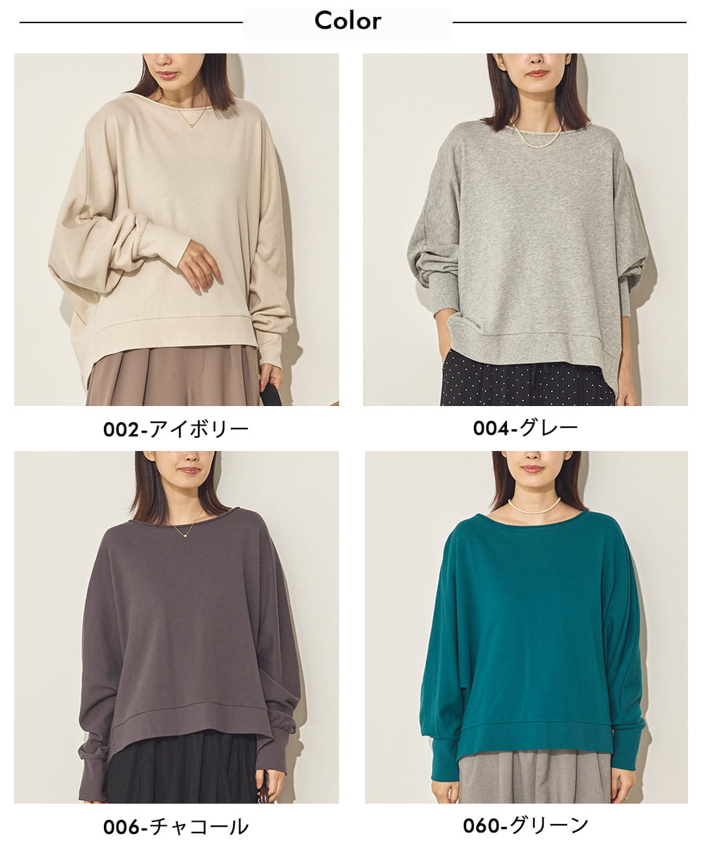 甘編み裏毛ボートネックドルマンプルオーバー[31222-6136]