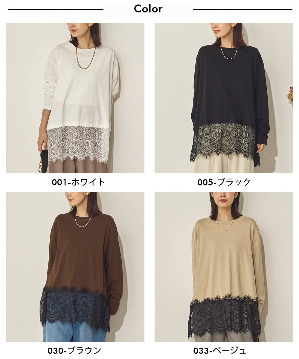 コットン裾レースプルオーバー[31227-6136]